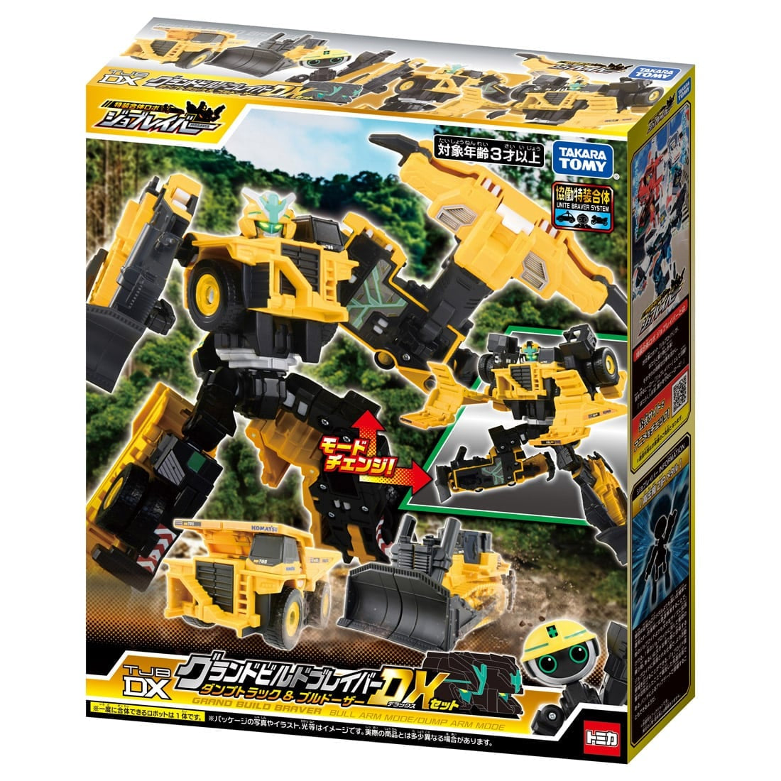 Takara Tomy Joblabor TJBDX Grand Build Braver Dump Truck & Bulldozer DX Set