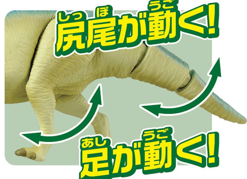 Load image into Gallery viewer, Takara Tomy ANIA Animal Advantage Figure AL-16 Parasaurolophus Dinosaur Figure
