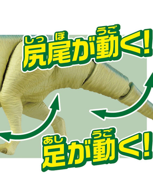 Load image into Gallery viewer, Takara Tomy ANIA Animal Advantage Figure AL-16 Parasaurolophus Dinosaur Figure
