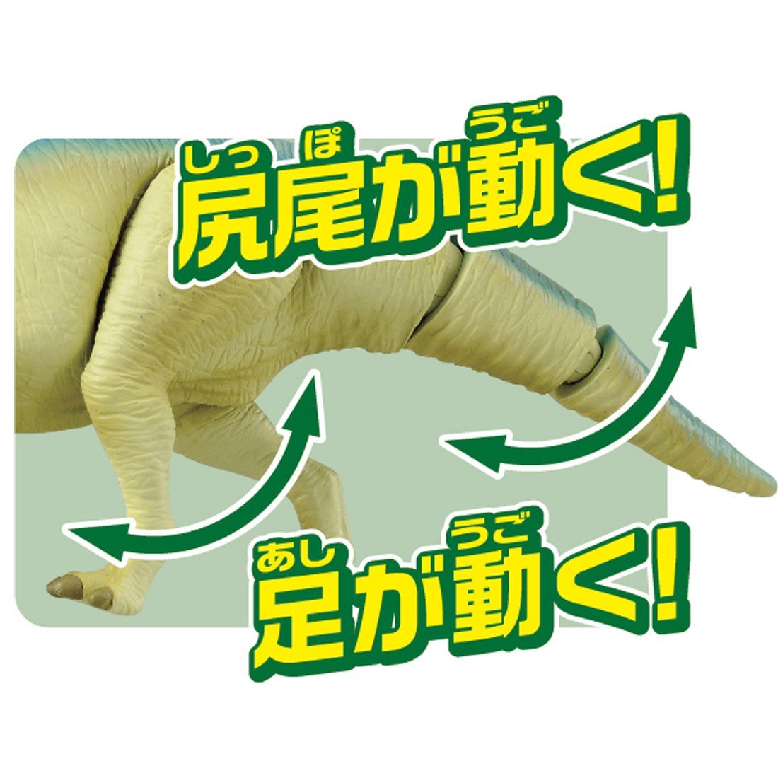 Takara Tomy ANIA Animal Advantage Figure AL-16 Parasaurolophus Dinosaur Figure