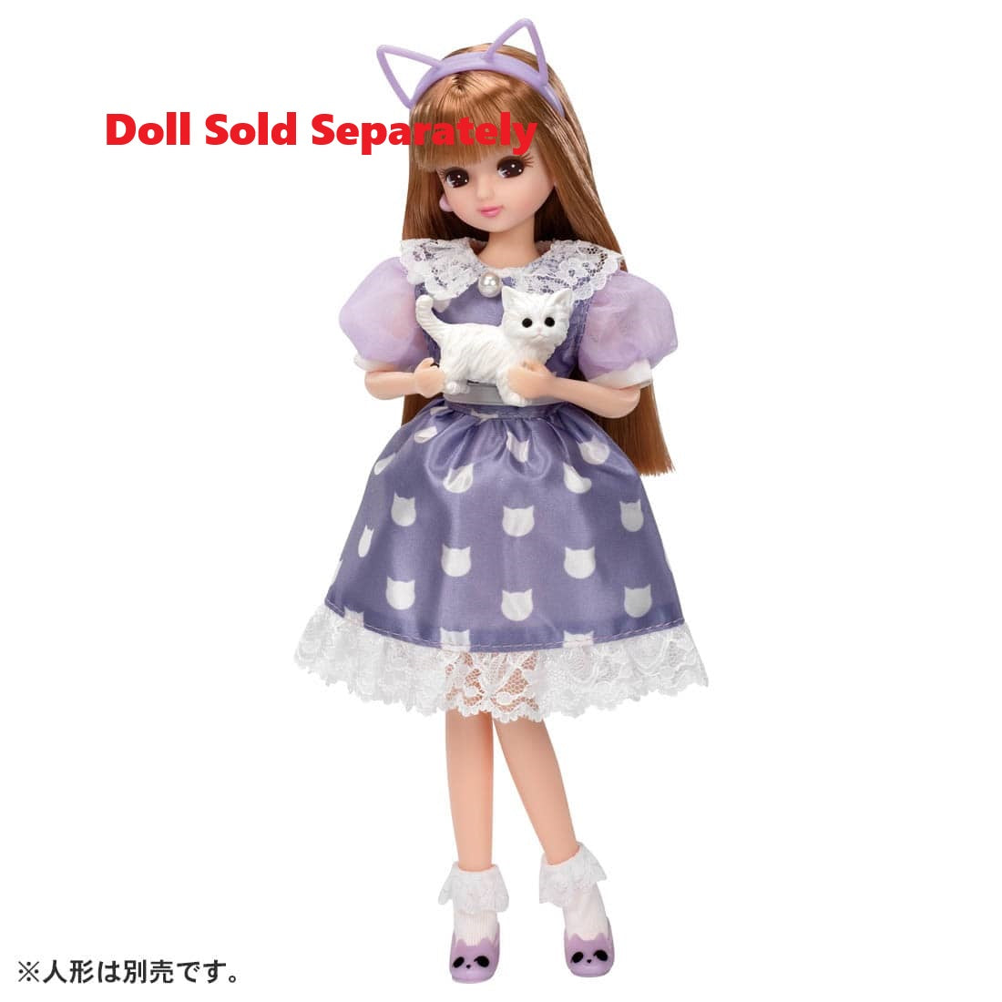 Takara Tomy Licca Chan Dress - LW-16 Clothes Licca LW-16 I Love Cats!
