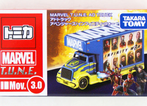 Load image into Gallery viewer, Tomica Takara Tomy Marvel TUNE MOV 3.0 Truck Infinity War Truck DIECAST TOY CAR

