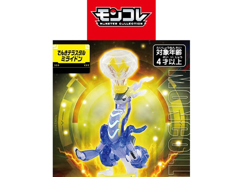 Load image into Gallery viewer, Takara Tomy Pokemon Monster Collection Electric Terrestrial Miraidon Figure
