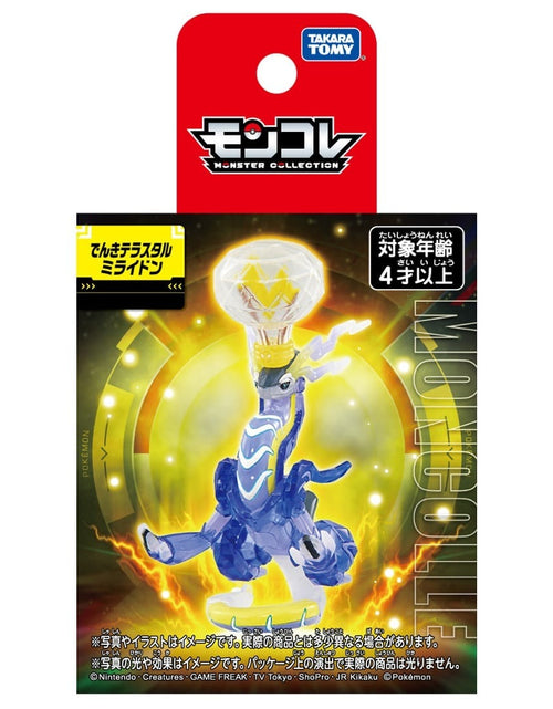 Load image into Gallery viewer, Takara Tomy Pokemon Monster Collection Electric Terrestrial Miraidon Figure
