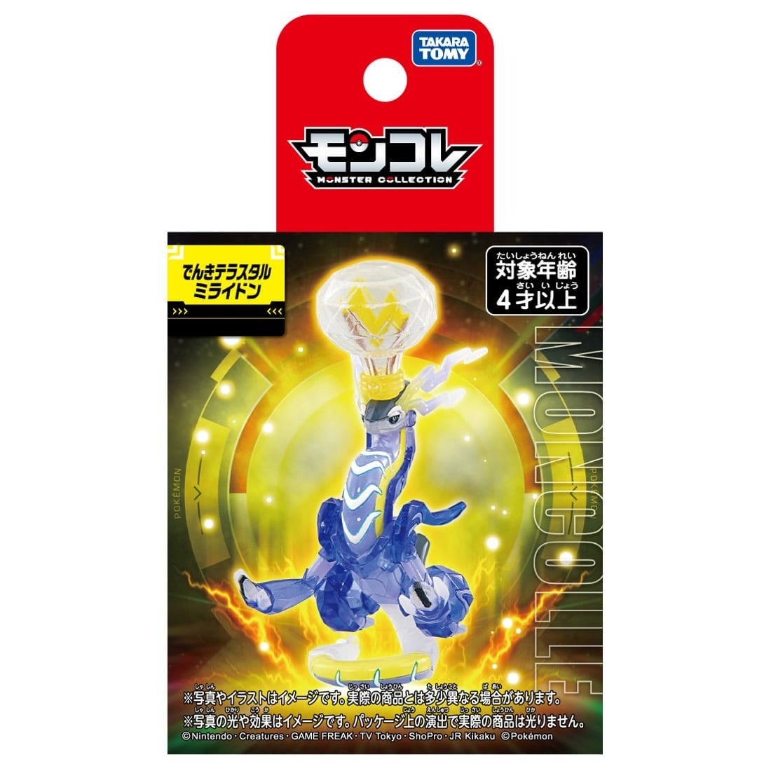 Takara Tomy Pokemon Monster Collection Electric Terrestrial Miraidon Figure