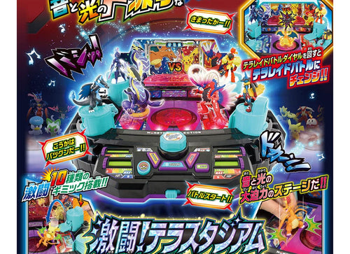 Load image into Gallery viewer, Takara Tomy Pokemon Monster Collection Fierce Battle! Terra Stadium Playset
