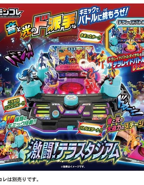 Load image into Gallery viewer, Takara Tomy Pokemon Monster Collection Fierce Battle! Terra Stadium Playset
