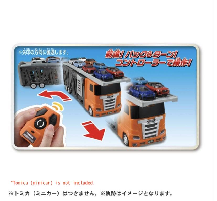 Takara Tomy Tomica World -  Remote Control Big Carrier Car（Not included car)