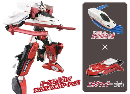 Load image into Gallery viewer, Takara Tomy Plarail Shinkansen Deformation Robot Shinkalion  CW N700S Kamome
