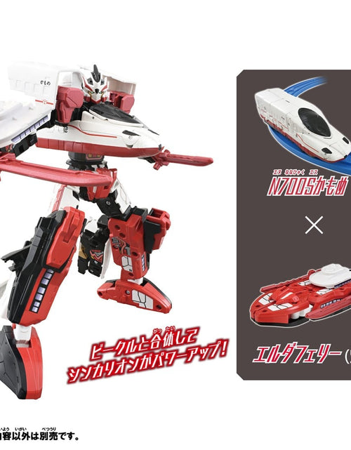 Load image into Gallery viewer, Takara Tomy Plarail Shinkansen Deformation Robot Shinkalion  CW N700S Kamome
