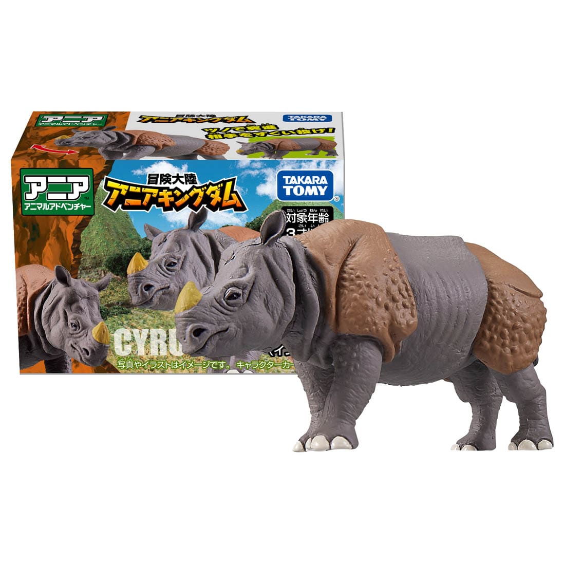 Takara Tomy Adventure Continent Ania Kingdom Amine Indian Rhino Figure