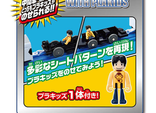 Load image into Gallery viewer, Takara Tomy Plarail S-36 Tobu Spacia X Motorized Toy Train
