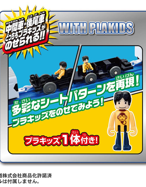 Load image into Gallery viewer, Takara Tomy Plarail S-36 Tobu Spacia X Motorized Toy Train
