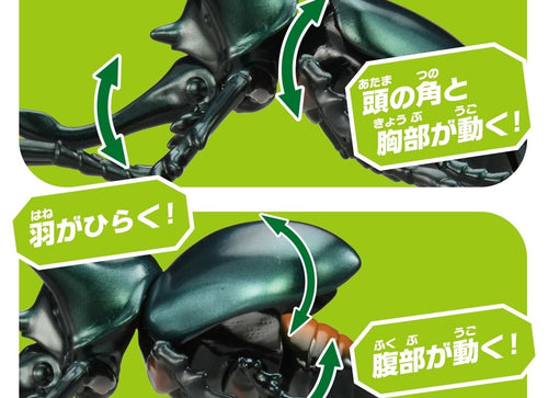 Load image into Gallery viewer, Takara Tomy ANIA AL-18 Dynastes Atlas Beetle Insects Figure 10cm
