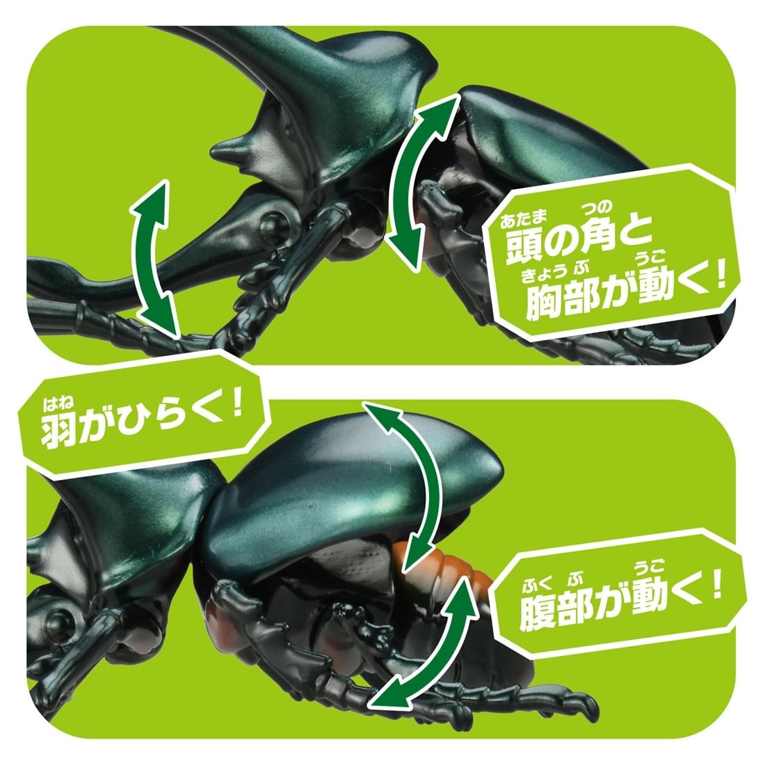 Takara Tomy ANIA AL-18 Dynastes Atlas Beetle Insects Figure 10cm