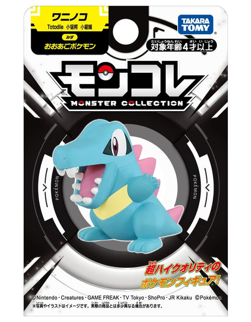 Load image into Gallery viewer, Takara Tomy Pokemon Pocket Monster Moncolle Totodile 4cm Mini Figure
