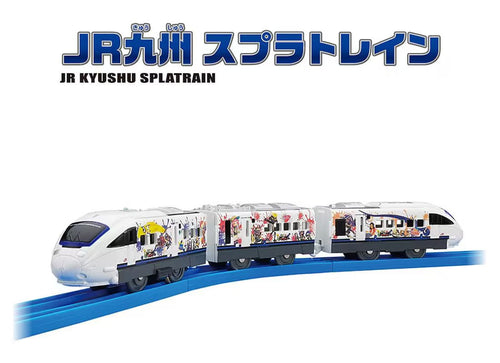 Load image into Gallery viewer, Takara Tomy Plarail Train - J.R. Kyushu Splatrain Splatoon Wrapping (3-Car Set)
