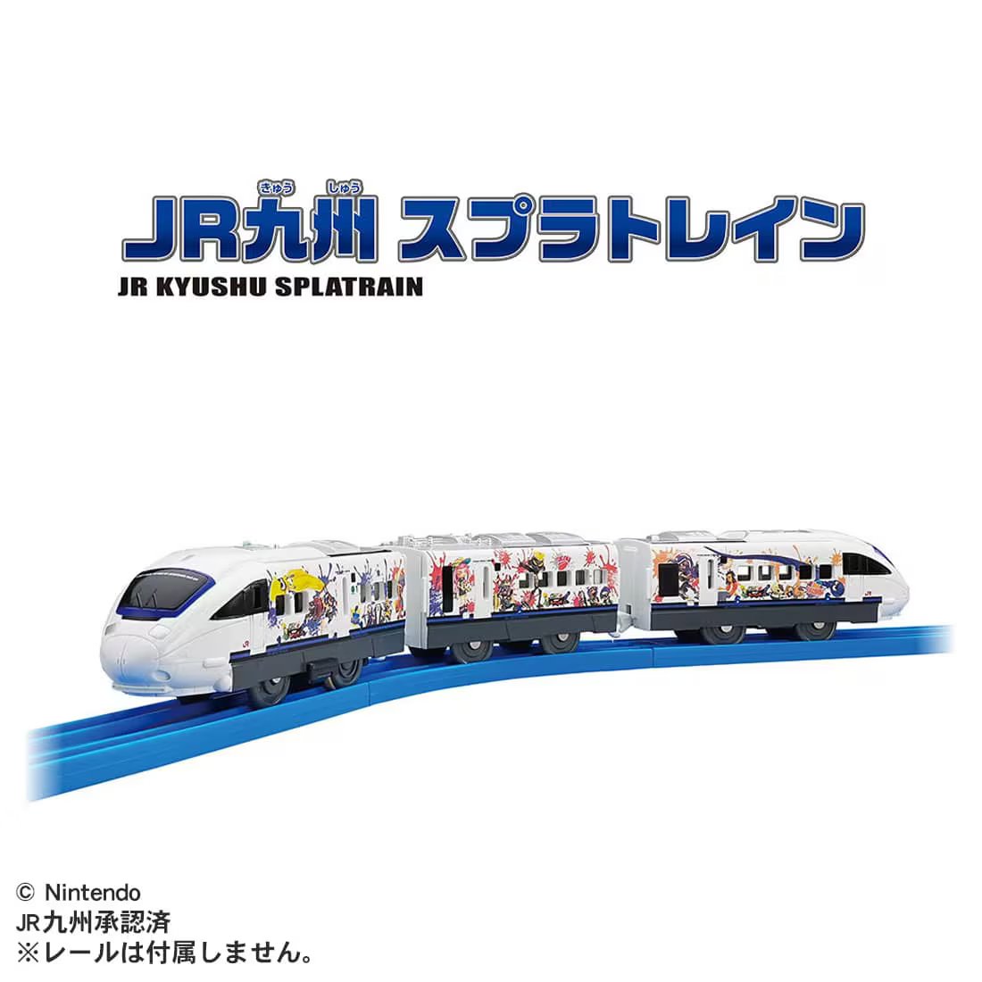 Takara Tomy Plarail Train - J.R. Kyushu Splatrain Splatoon Wrapping (3-Car Set)