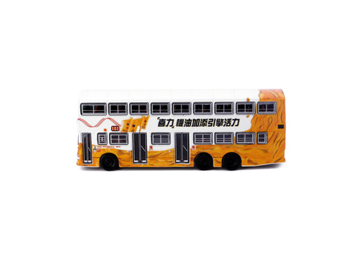 Load image into Gallery viewer, Tiny City Die-cast Model Car - Shell Bus KMB DENNIS Dragon 12m
