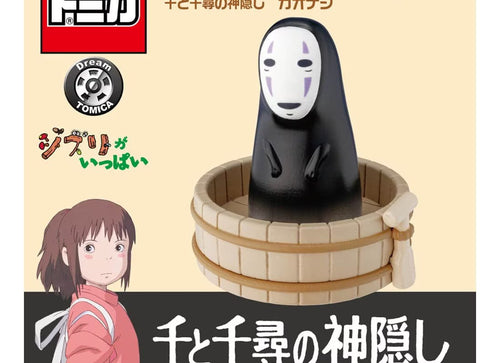 Load image into Gallery viewer, Takara Tomy Dream Tomica Studio Ghibli 10 Spirited Away No-Face Diecast Car
