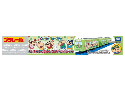 Load image into Gallery viewer, Takara Tomy Plarail Train - Crayon Shin-chan Wrapping Motorized Train
