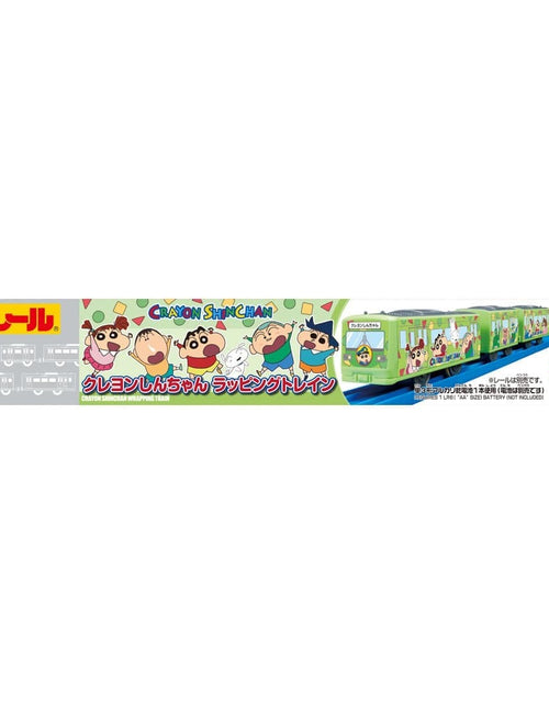 Load image into Gallery viewer, Takara Tomy Plarail Train - Crayon Shin-chan Wrapping Motorized Train
