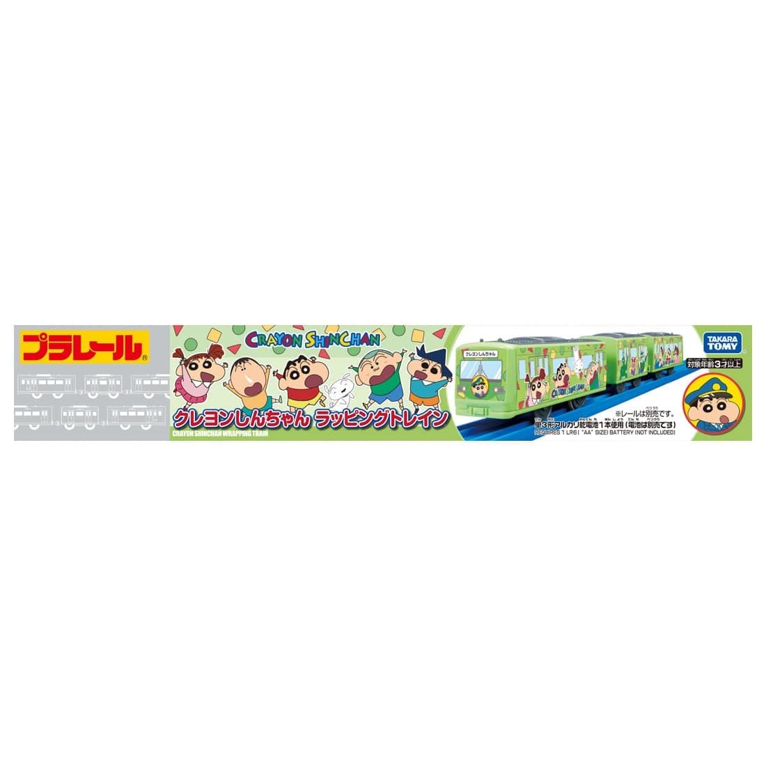 Takara Tomy Plarail Train - Crayon Shin-chan Wrapping Motorized Train