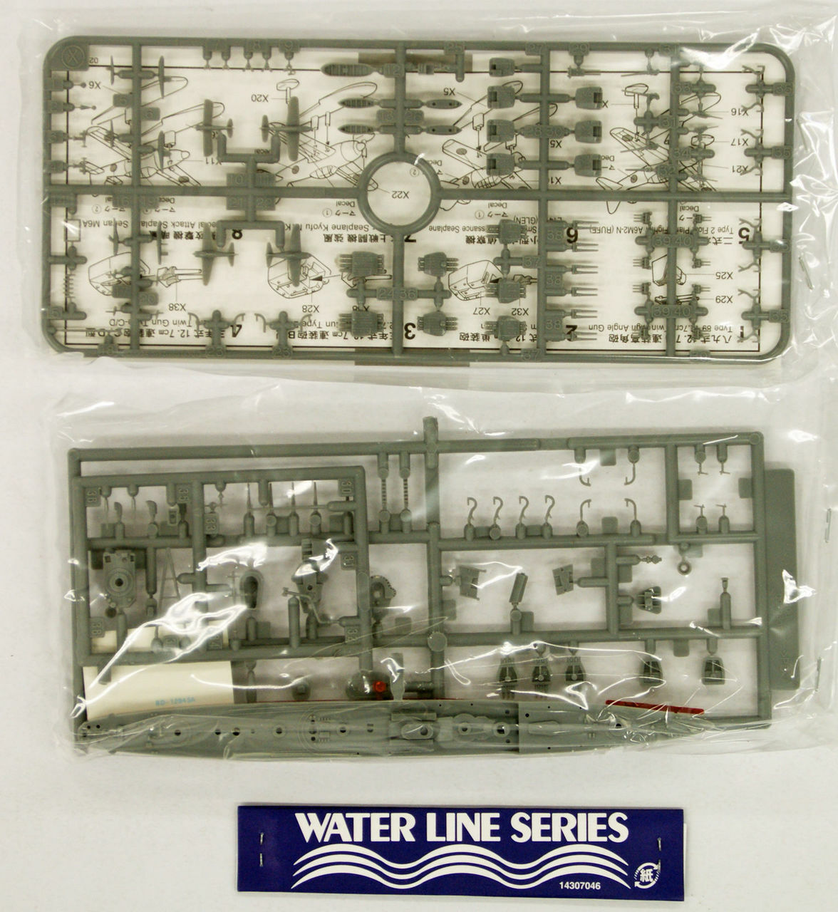 Tamiya #31406 1/700 IJN Japanese Navy Destroyer AKATSUKI Plastic Model kit