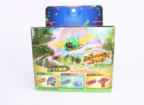 Load image into Gallery viewer, Takara Tomy Pokemon Sun &amp; Moon MC EX Figure EZW-03 Junipar Shadow Arrow Strike
