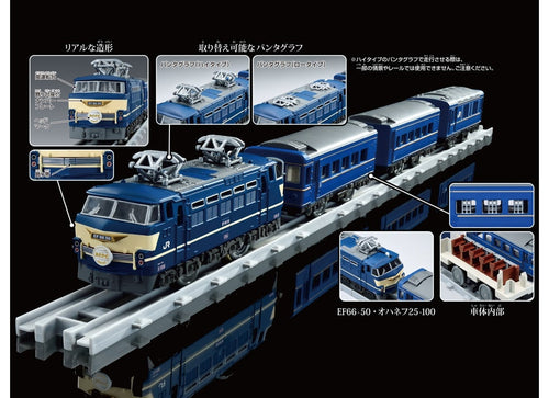 Load image into Gallery viewer, Takara Tomy Plarail Real Class Blue Train Asakaze Model Train Playset
