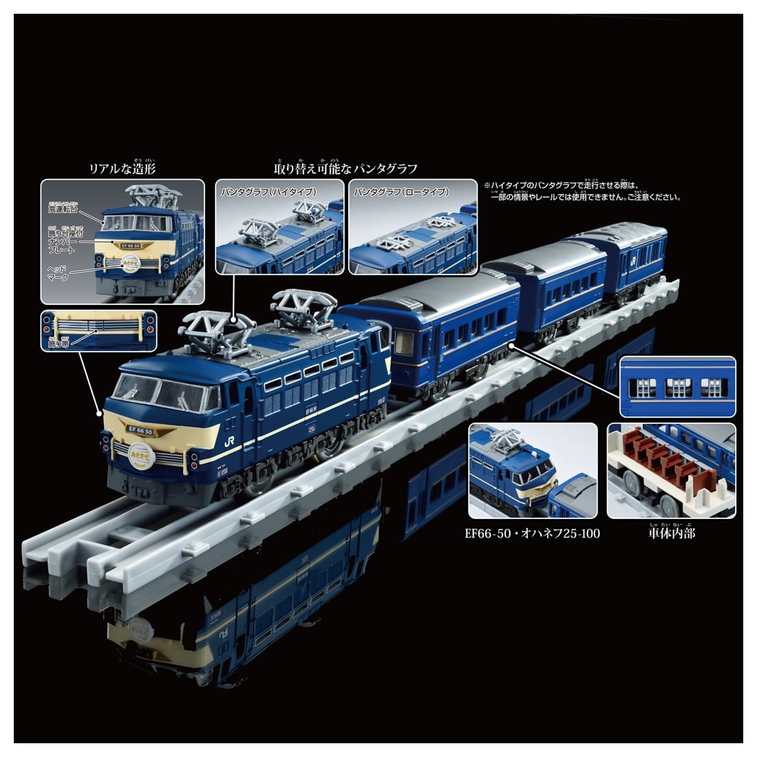 Takara Tomy Plarail Real Class Blue Train Asakaze Model Train Playset