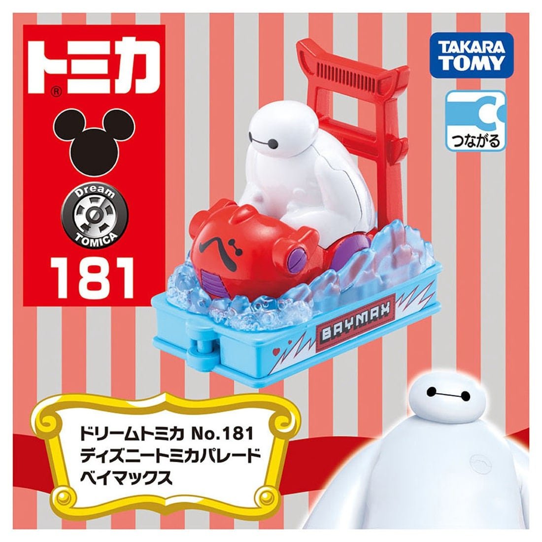 Takara Tomy Dream Tomica No.181 Disney Parade Big Hero 6 Baymax Diecast Car