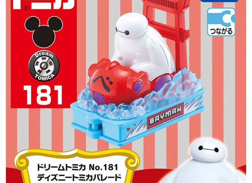 Load image into Gallery viewer, Takara Tomy Dream Tomica No.181 Disney Parade Big Hero 6 Baymax Diecast Car
