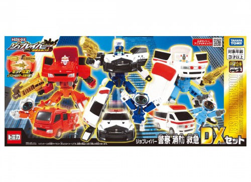 Load image into Gallery viewer, Takara Tomy Tomica Heroes Jobraver - GT-R Emergency Vehicles DX Set
