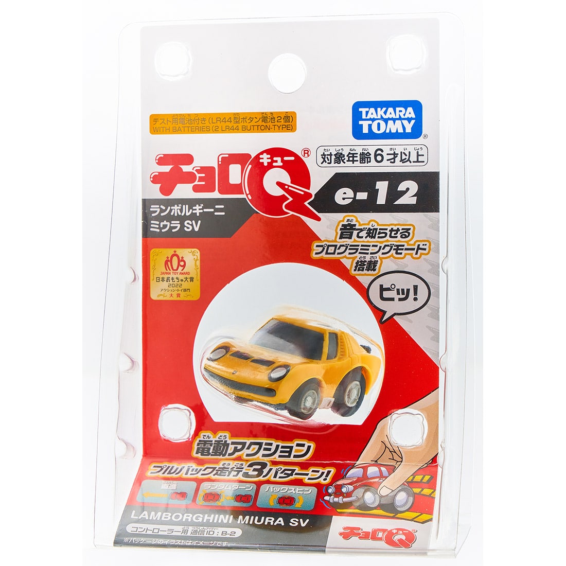 Takara Tomy Tomica ChoroQ Pull Back Diecast e-12 Lamborghini Miura SV