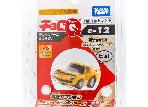 Load image into Gallery viewer, Takara Tomy Tomica ChoroQ Pull Back Diecast e-12 Lamborghini Miura SV

