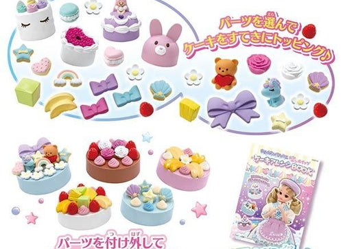 Load image into Gallery viewer, Takara Tomy Licca Chan Doll Accessory Licca Yumedeco Patissier Party Decoration
