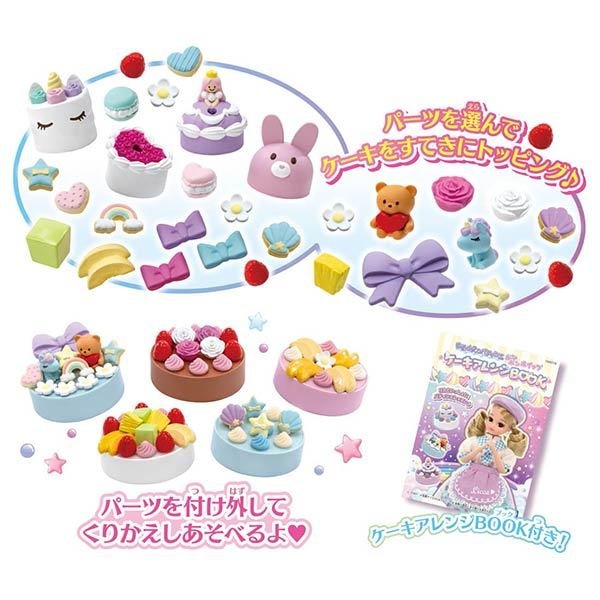 Takara Tomy Licca Chan Doll Accessory Licca Yumedeco Patissier Party Decoration