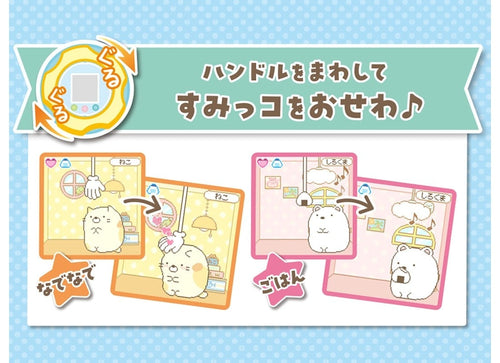 Load image into Gallery viewer, Takara Tomy Sumikko Gurashi toy machine Game
