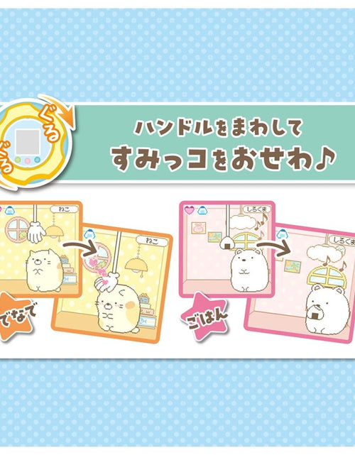 Load image into Gallery viewer, Takara Tomy Sumikko Gurashi toy machine Game
