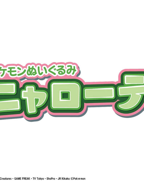 Load image into Gallery viewer, Takara Tomy Pokemon Plush Floragato Pokémon Plush Toy
