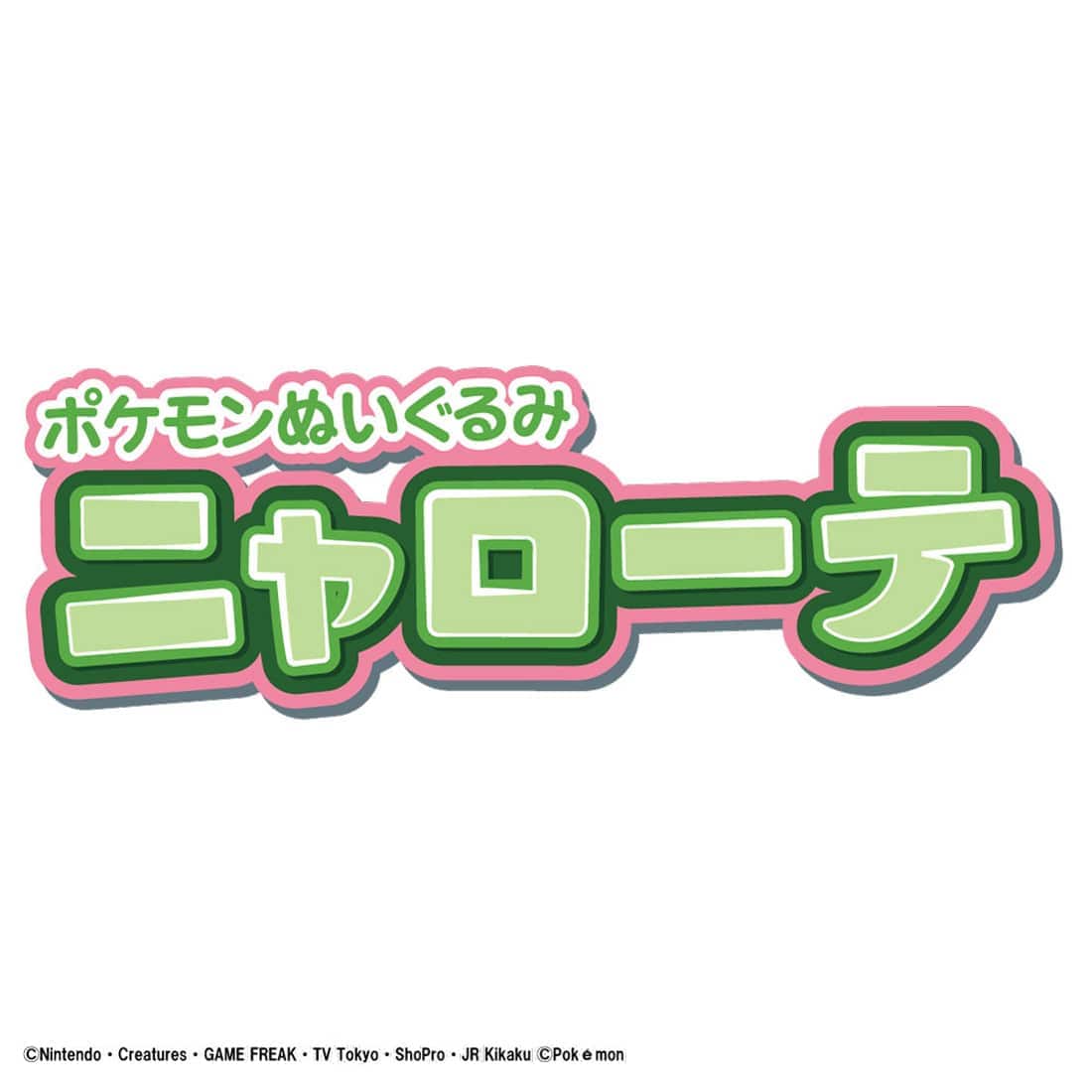 Takara Tomy Pokemon Plush Floragato Pokémon Plush Toy