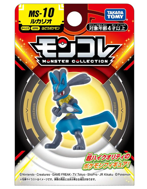 Load image into Gallery viewer, Takara Tomy Pokemon Moncolle - MS-10 Lucario Box Packing 4CM Mini Figure
