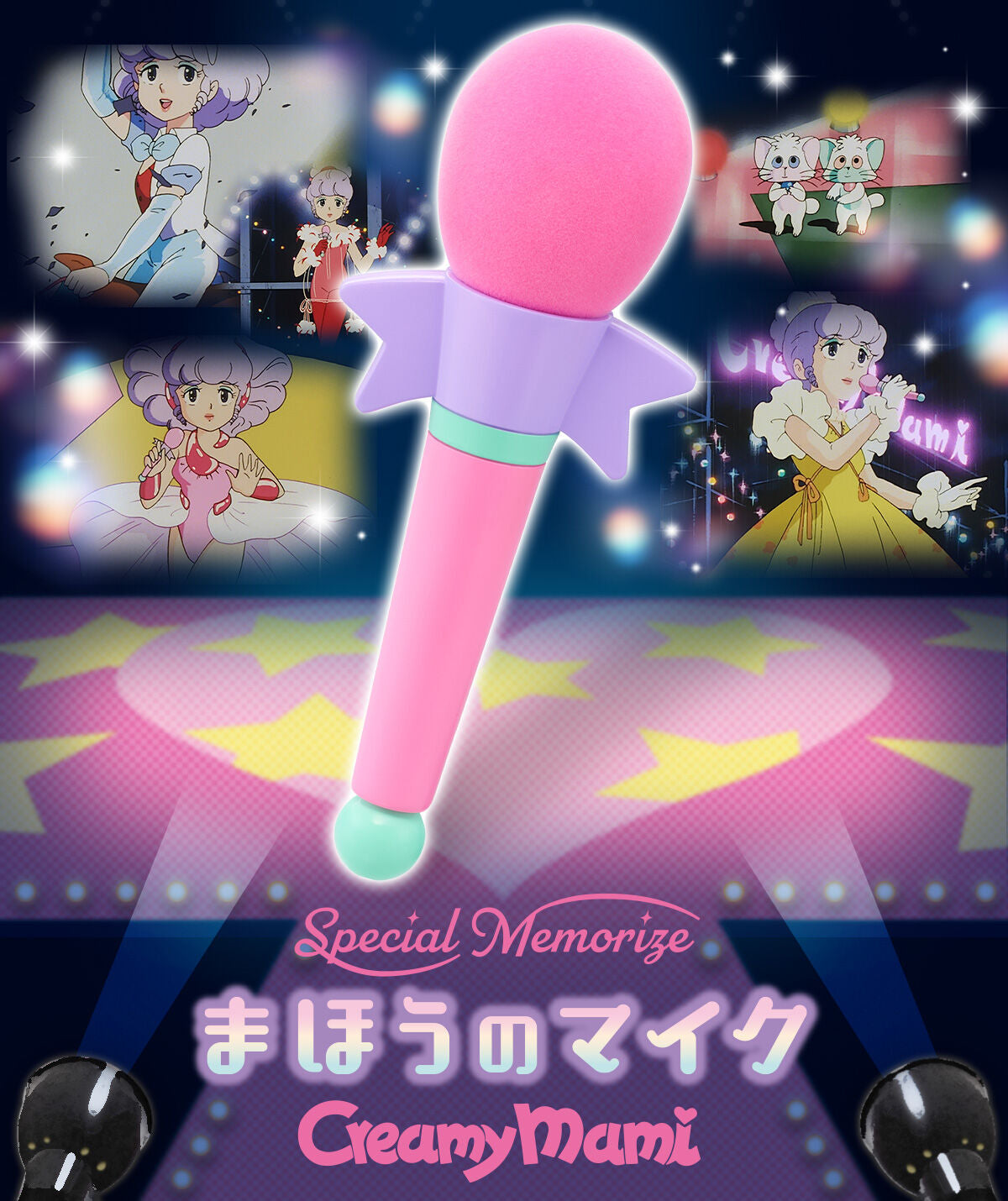 Bandai Special Memorize Creamy Mami Maho no Mi