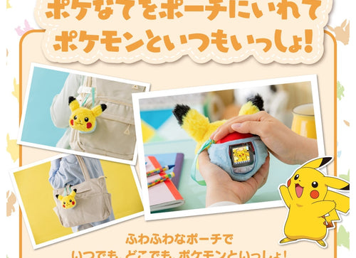 Load image into Gallery viewer, Takara Tomy Pokemon toy Pokémon Pokenade Pikachu Friends Pouch Bag
