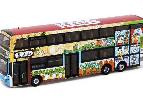 Load image into Gallery viewer, Tiny City Die-cast Model Car - KMB VOLVO B8L MCV 12.8m (70K) Queen's Bus
