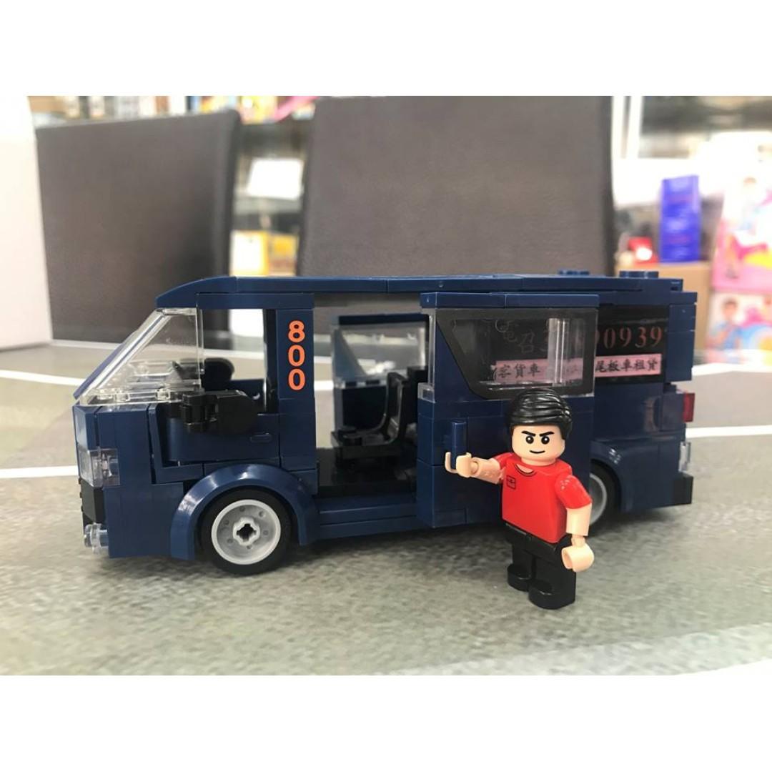 Royal Toys Building Blocks City Story Bricks RT09:  Hong Kong Van (251 Pcs/Pzs)