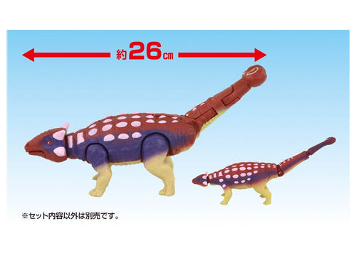 Load image into Gallery viewer, Takara Tomy Adventure Continent Ania Kingdom Big Ania Gotts (Ankylosaurus)
