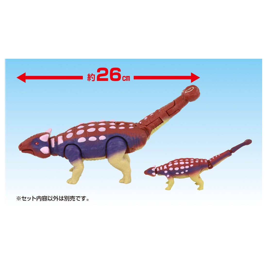 Takara Tomy Adventure Continent Ania Kingdom Big Ania Gotts (Ankylosaurus)