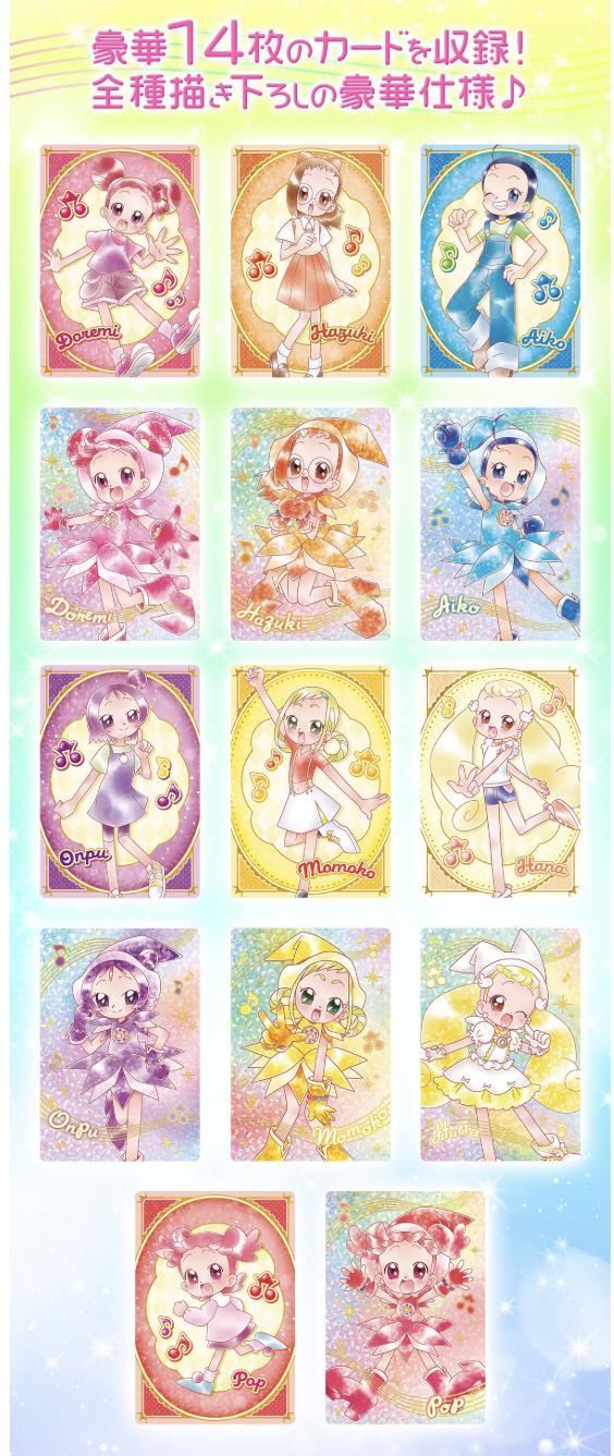 Bandai Carddrass Magical Doremi Collection Card Set Collectibles